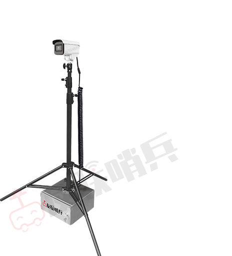 三腳架移動監控